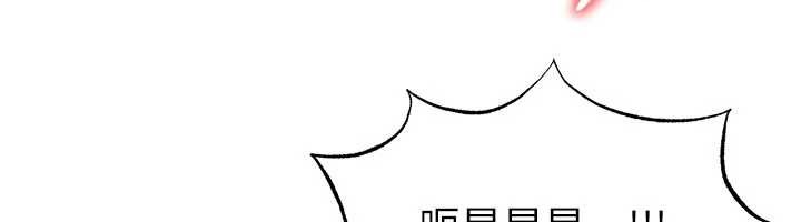 足球型男脱单指南第43話-公布奧運代表隊名單