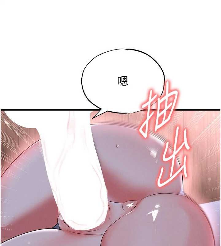 足球型男脱单指南第43話-公布奧運代表隊名單