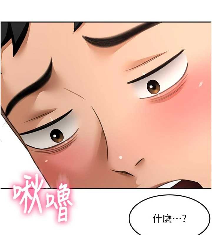 頂加套房的春天第48話-叮咚!我來吃阿姨了~