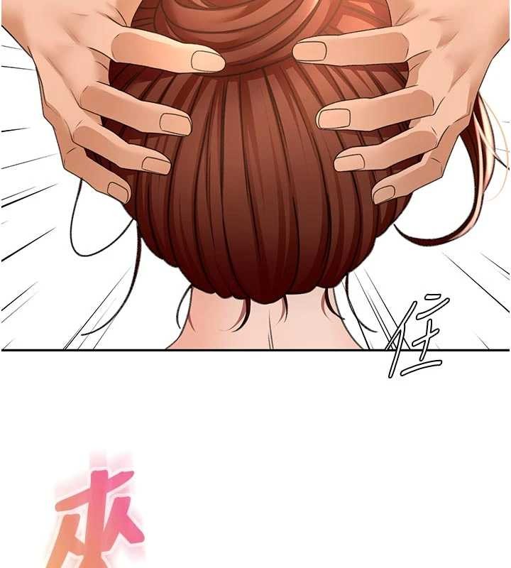 頂加套房的春天第48話-叮咚!我來吃阿姨了~