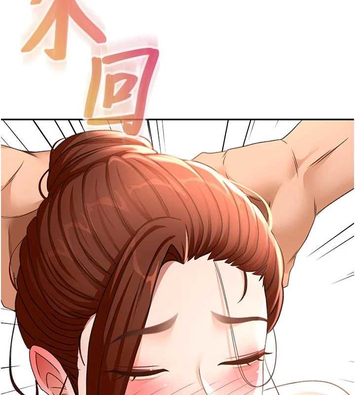 頂加套房的春天第48話-叮咚!我來吃阿姨了~