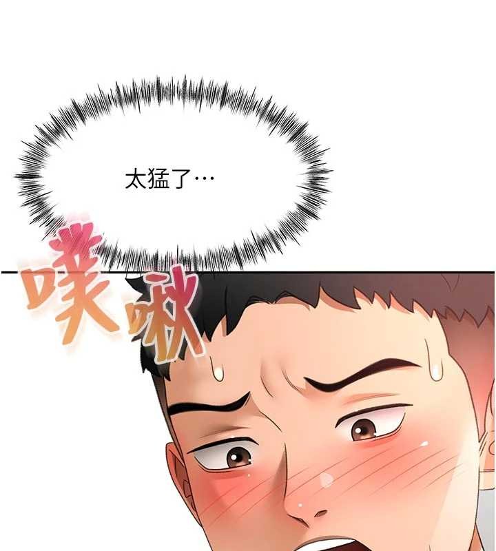 頂加套房的春天第48話-叮咚!我來吃阿姨了~