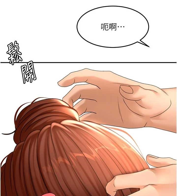 頂加套房的春天第48話-叮咚!我來吃阿姨了~