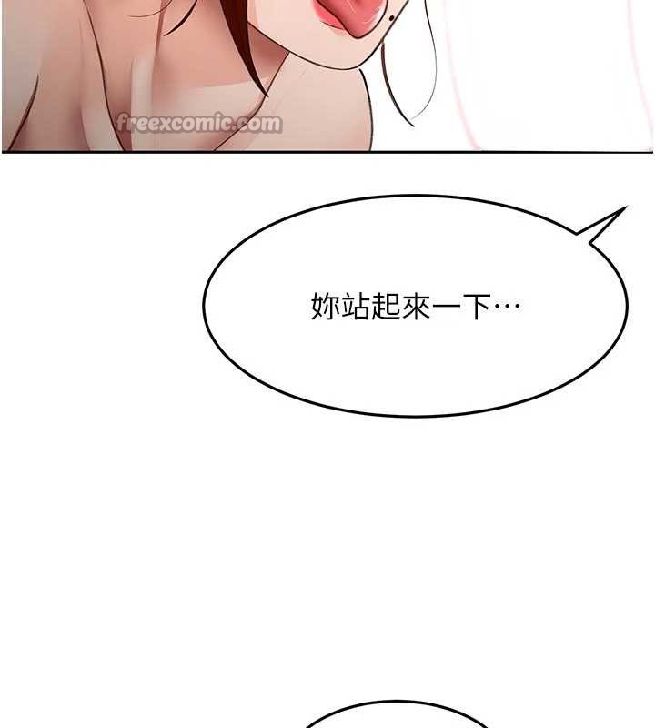 頂加套房的春天第48話-叮咚!我來吃阿姨了~