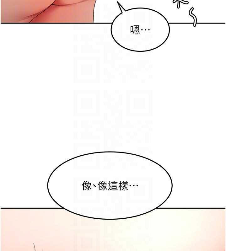 頂加套房的春天第48話-叮咚!我來吃阿姨了~