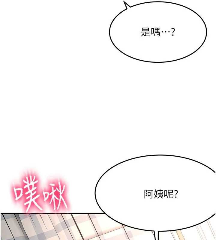 頂加套房的春天第48話-叮咚!我來吃阿姨了~