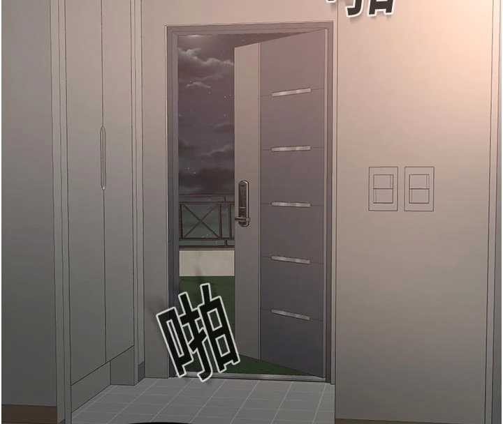 頂加套房的春天第48話-叮咚!我來吃阿姨了~