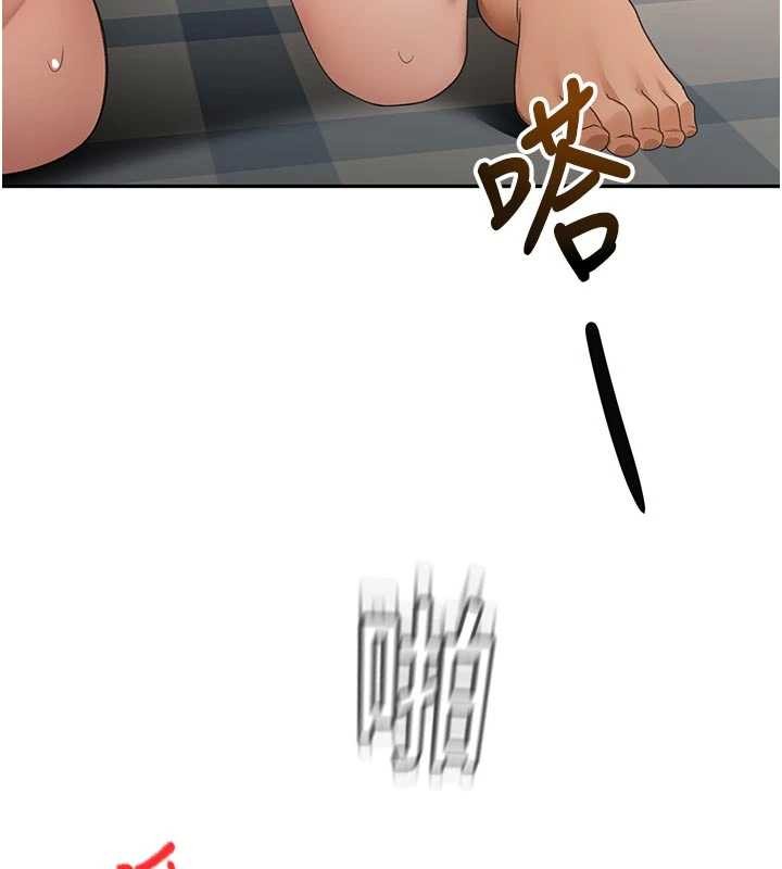 頂加套房的春天第48話-叮咚!我來吃阿姨了~