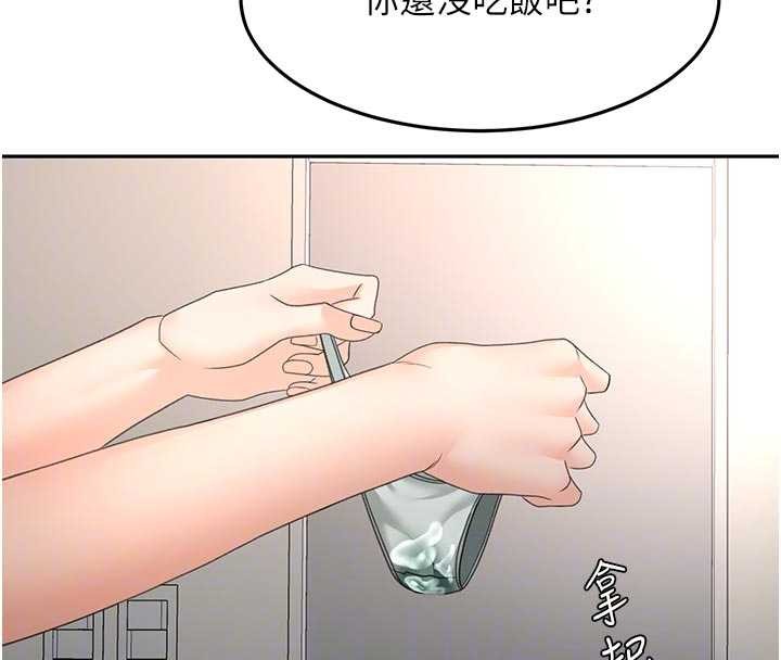 頂加套房的春天第48話-叮咚!我來吃阿姨了~