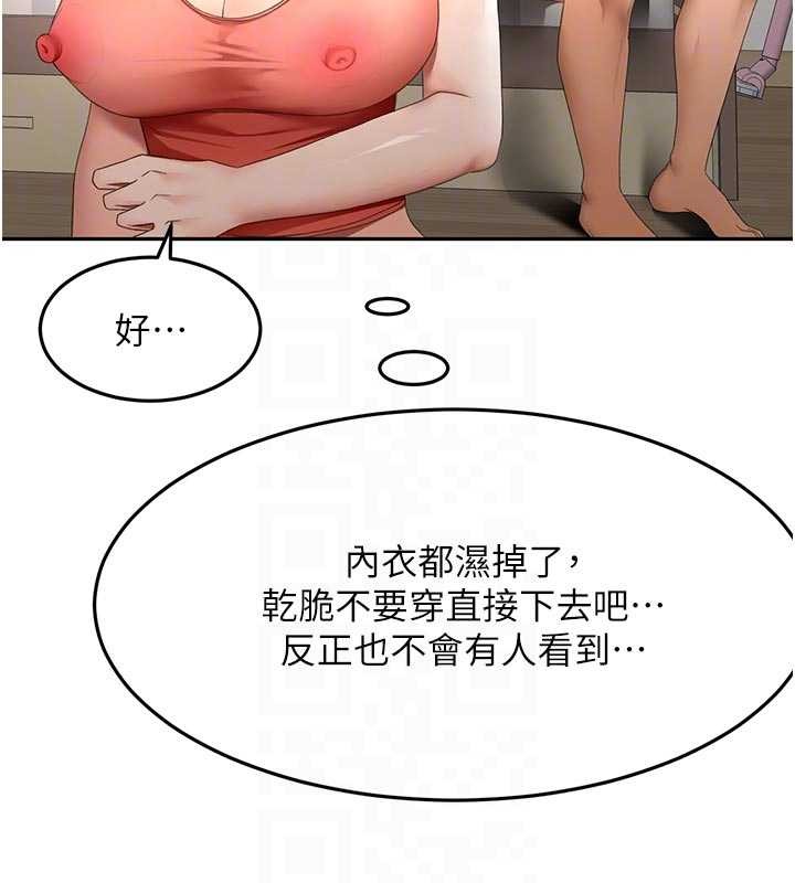 頂加套房的春天第48話-叮咚!我來吃阿姨了~