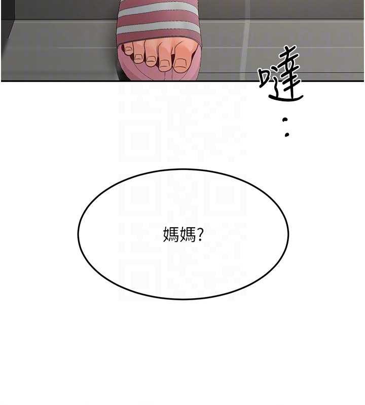 頂加套房的春天第48話-叮咚!我來吃阿姨了~