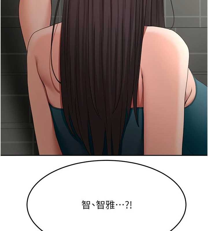 頂加套房的春天第48話-叮咚!我來吃阿姨了~