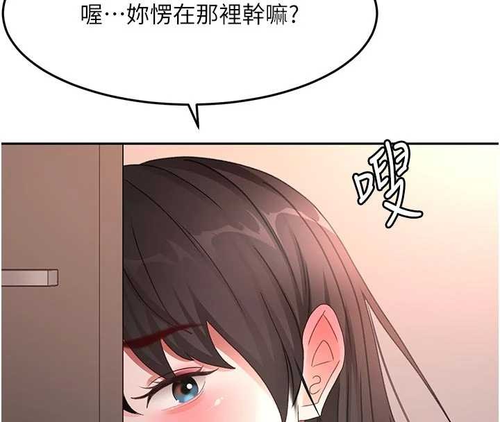 頂加套房的春天第48話-叮咚!我來吃阿姨了~