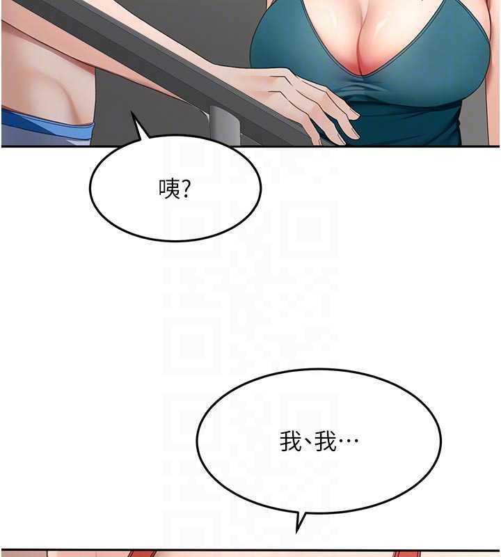 頂加套房的春天第48話-叮咚!我來吃阿姨了~