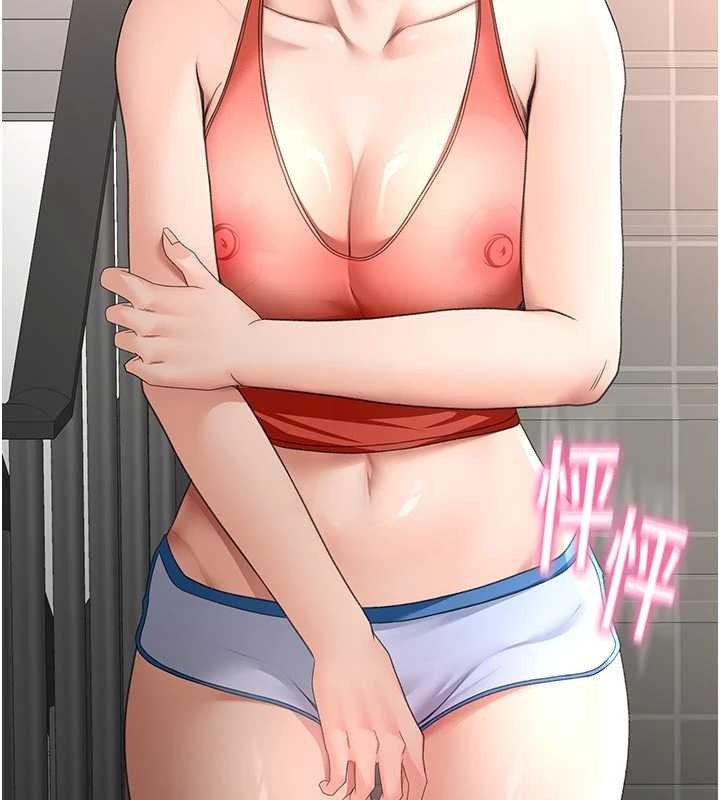 頂加套房的春天第48話-叮咚!我來吃阿姨了~