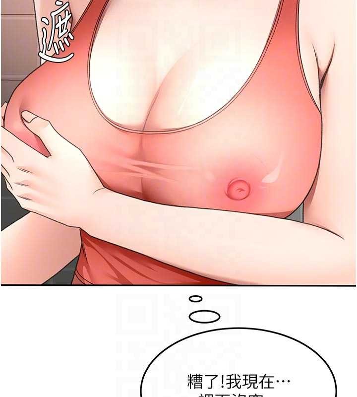 頂加套房的春天第48話-叮咚!我來吃阿姨了~