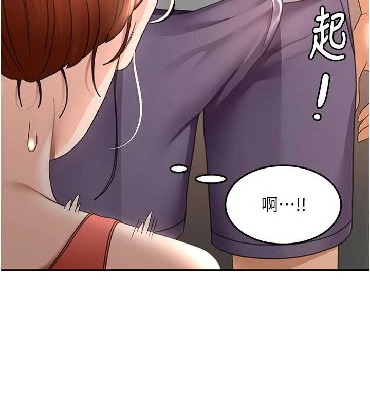 頂加套房的春天第48話-叮咚!我來吃阿姨了~