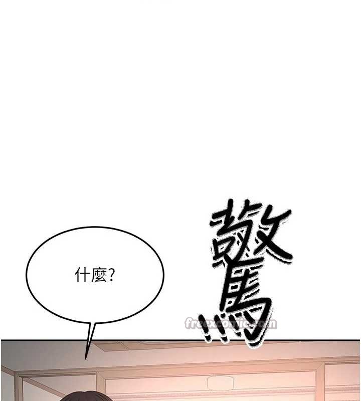頂加套房的春天第48話-叮咚!我來吃阿姨了~