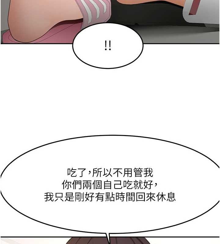 頂加套房的春天第48話-叮咚!我來吃阿姨了~