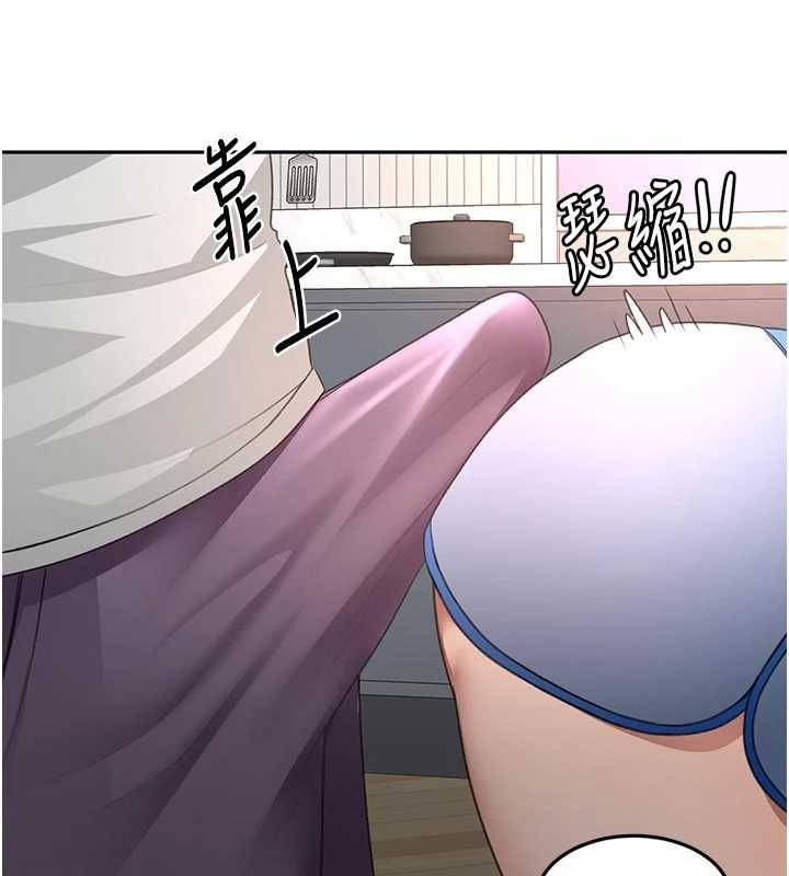 頂加套房的春天第48話-叮咚!我來吃阿姨了~