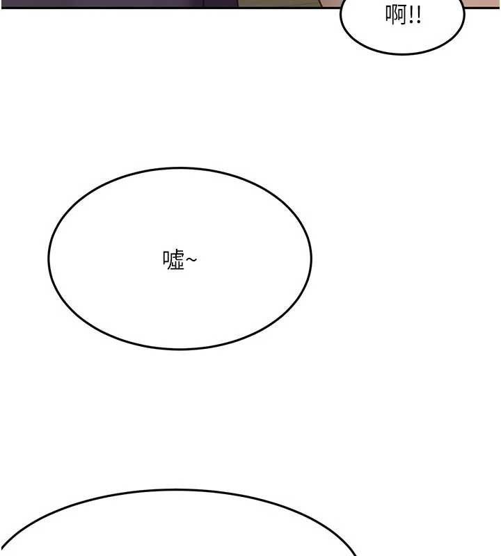 頂加套房的春天第48話-叮咚!我來吃阿姨了~