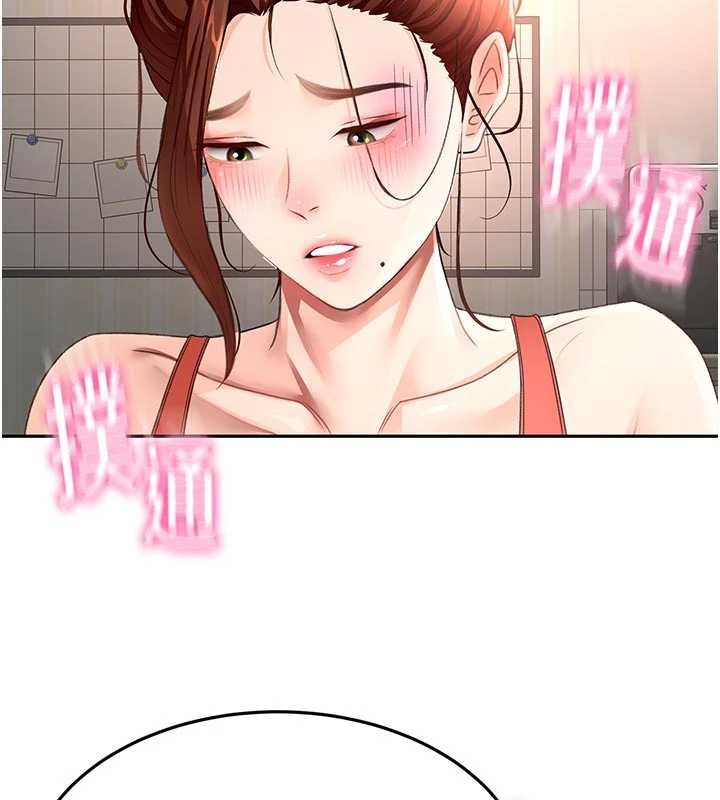 頂加套房的春天第48話-叮咚!我來吃阿姨了~