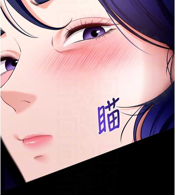 拜脫拜脫App第44話-這感覺…難道妳是第一次?