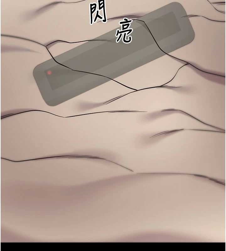 拜脫拜脫App第44話-這感覺…難道妳是第一次?