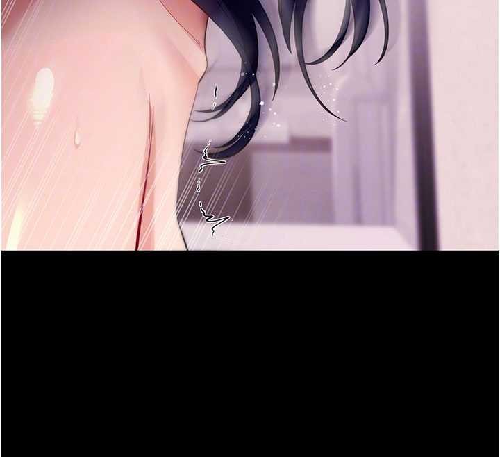 拜脫拜脫App第44話-這感覺…難道妳是第一次?