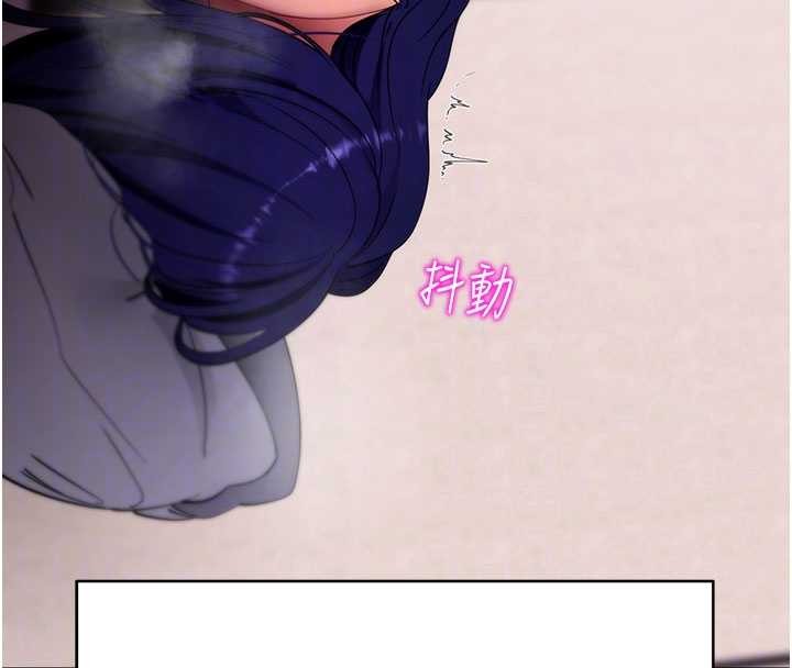 拜脫拜脫App第44話-這感覺…難道妳是第一次?