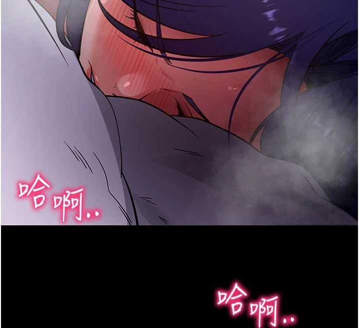 拜脫拜脫App第44話-這感覺…難道妳是第一次?