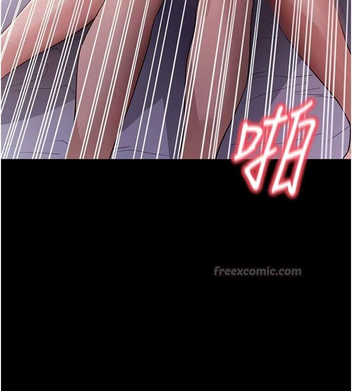 拜脫拜脫App第44話-這感覺…難道妳是第一次?