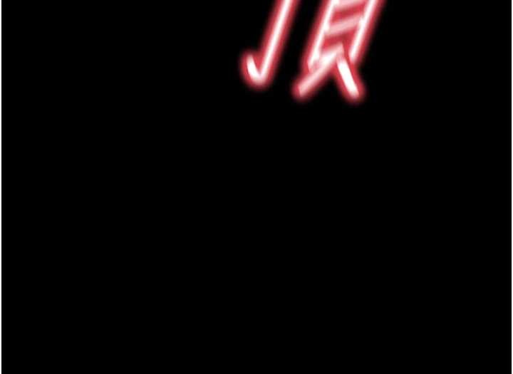 拜脫拜脫App第44話-這感覺…難道妳是第一次?