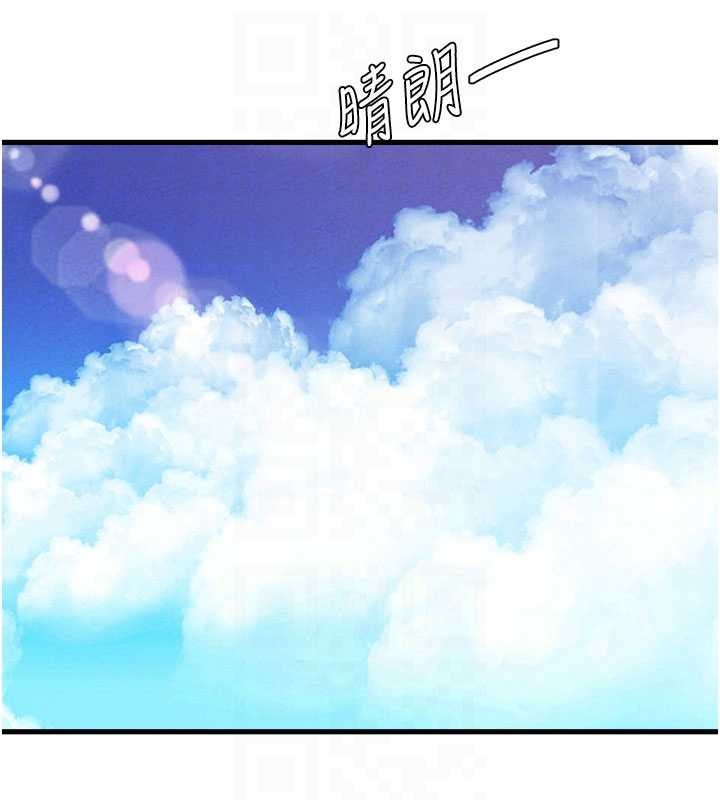 男人配额制第26話-店長是我媽?!