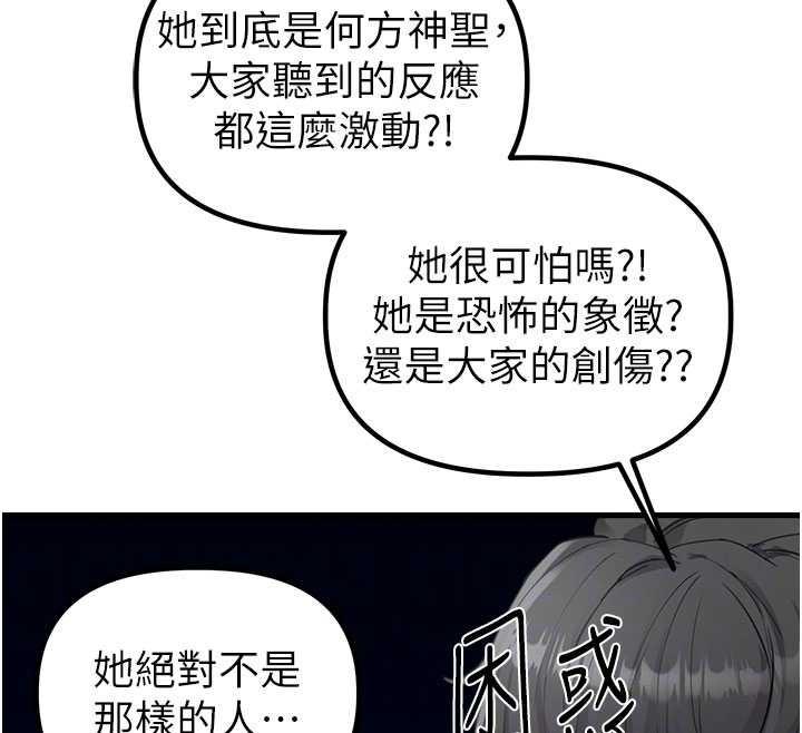 男人配额制第26話-店長是我媽?!