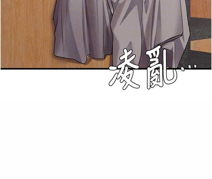 男人配额制第26話-店長是我媽?!