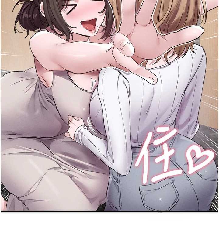 男人配额制第26話-店長是我媽?!