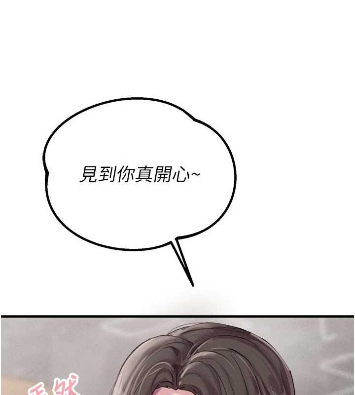 男人配额制第26話-店長是我媽?!