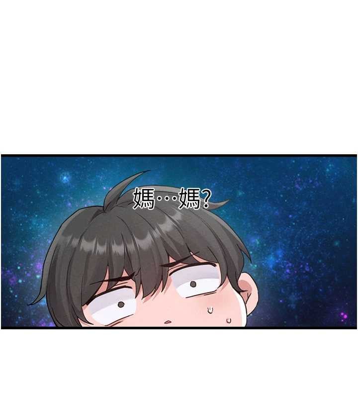 男人配额制第26話-店長是我媽?!