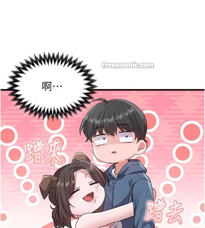 男人配额制第26話-店長是我媽?!