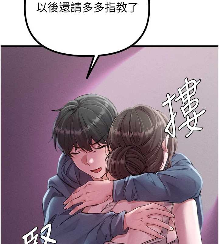 男人配额制第26話-店長是我媽?!