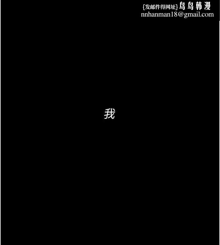 幼惑第8話-學生一碰我就濕了!?