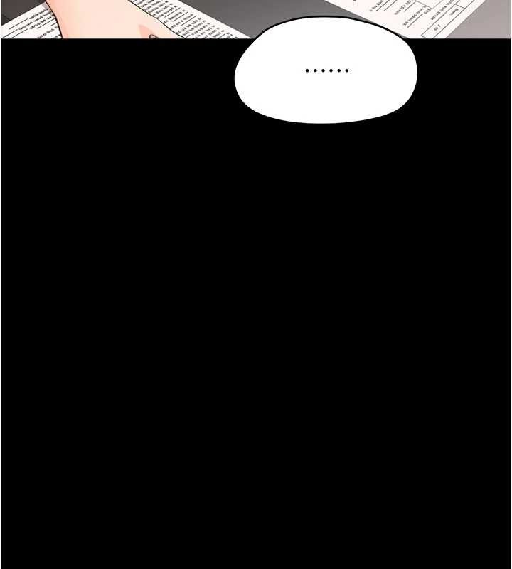 幼惑第8話-學生一碰我就濕了!?