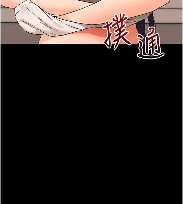 幼惑第8話-學生一碰我就濕了!?