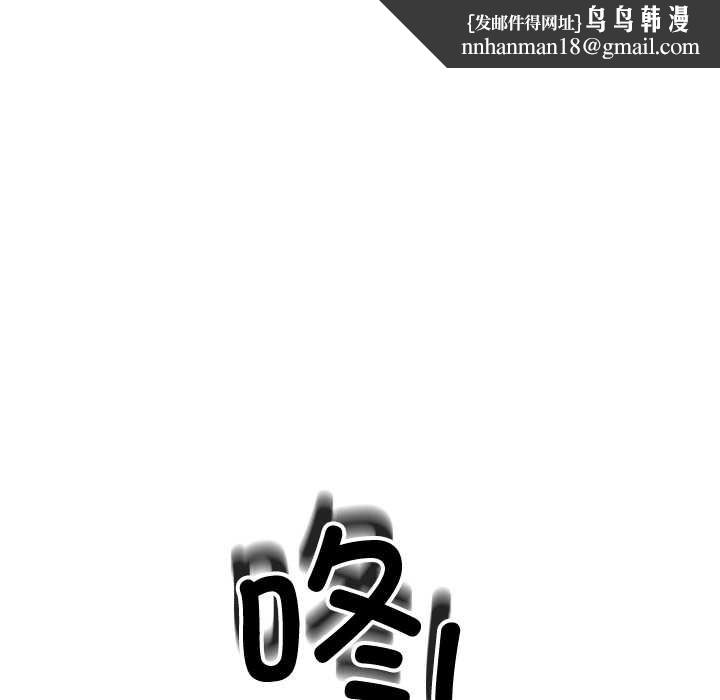 交易以外第2话
