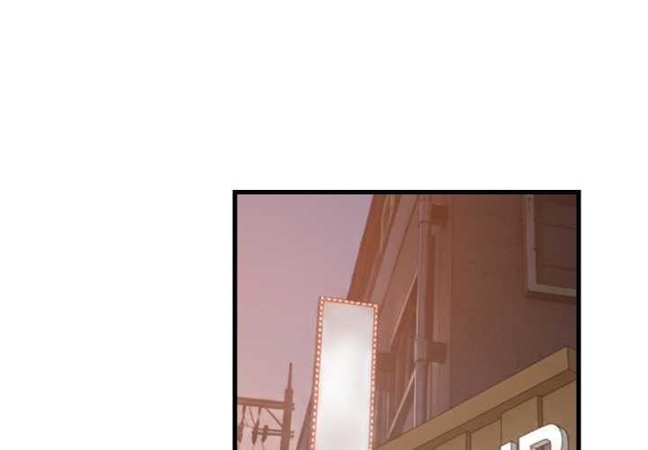 难缠姐妹偏要和我同居第74話