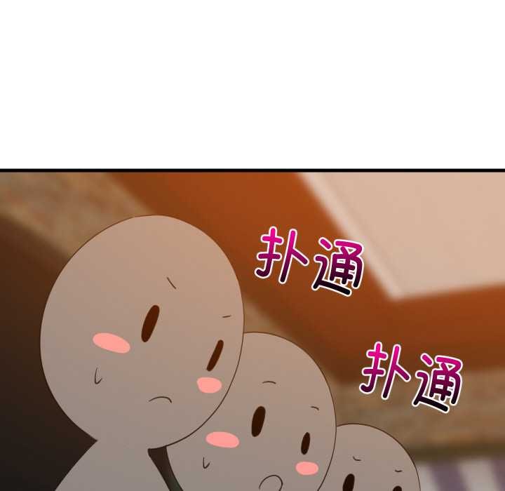 难缠姐妹偏要和我同居第74話