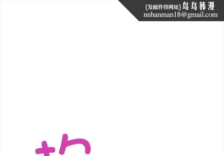 偿不尽的债第8話