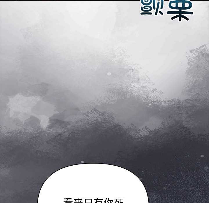 偿不尽的债第8話