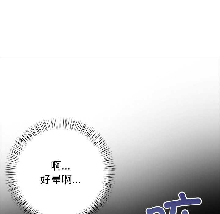 偿不尽的债第8話